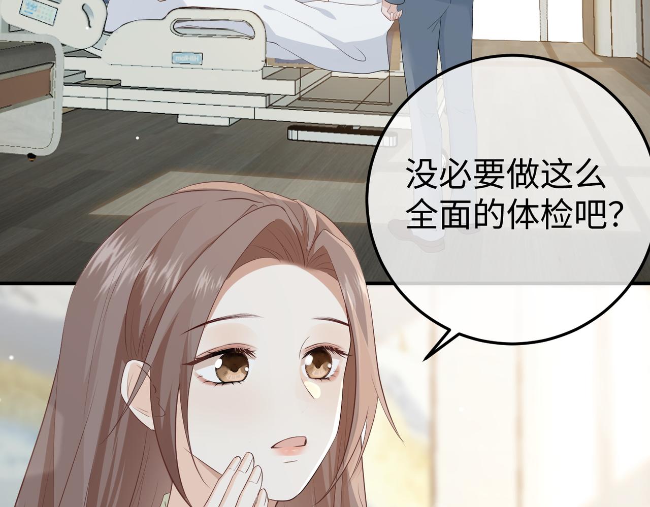 31.巧合(1/3)-第31话