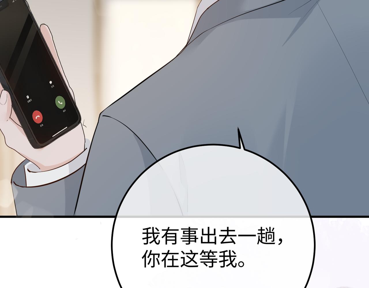 31.巧合(1/3)-第31话