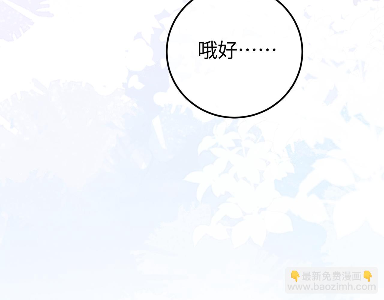 31.巧合(1/3)-第31话