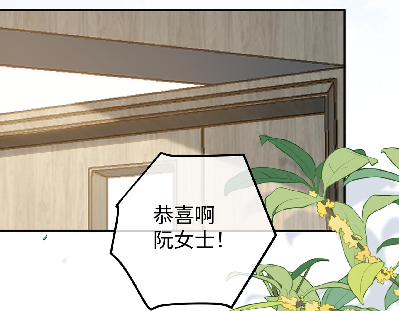 31.巧合(1/3)-第31话