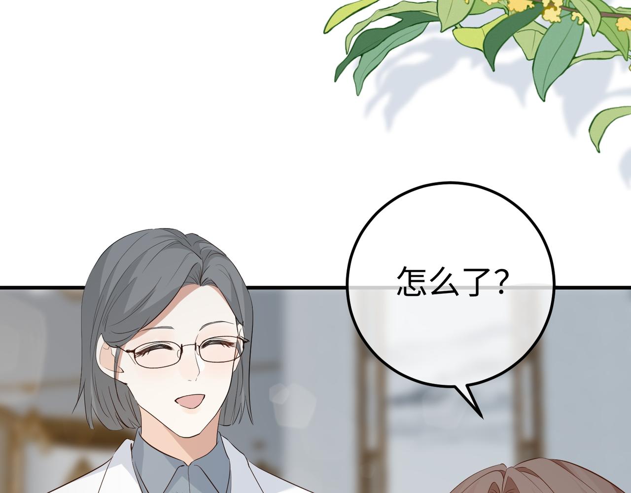 31.巧合(1/3)-第31话