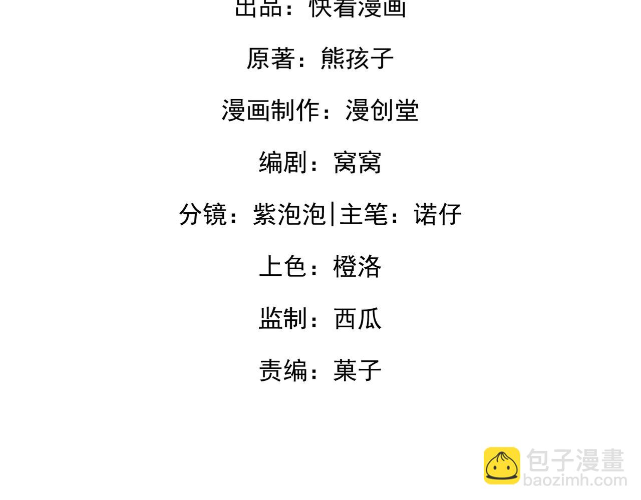 31.巧合(1/3)-第31话