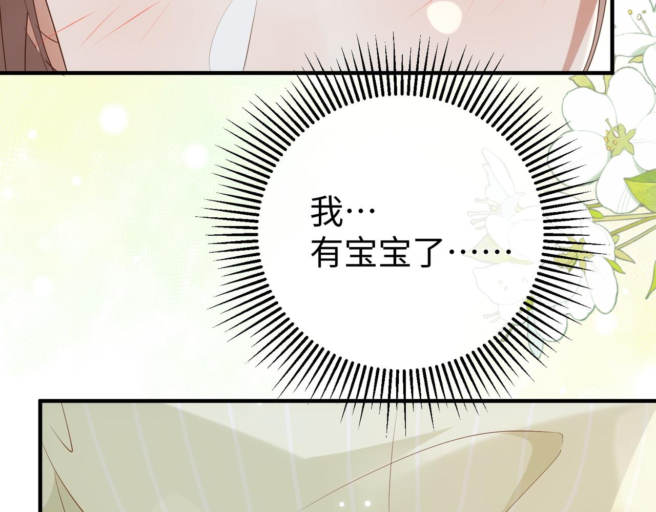 31.巧合(1/3)-第31话