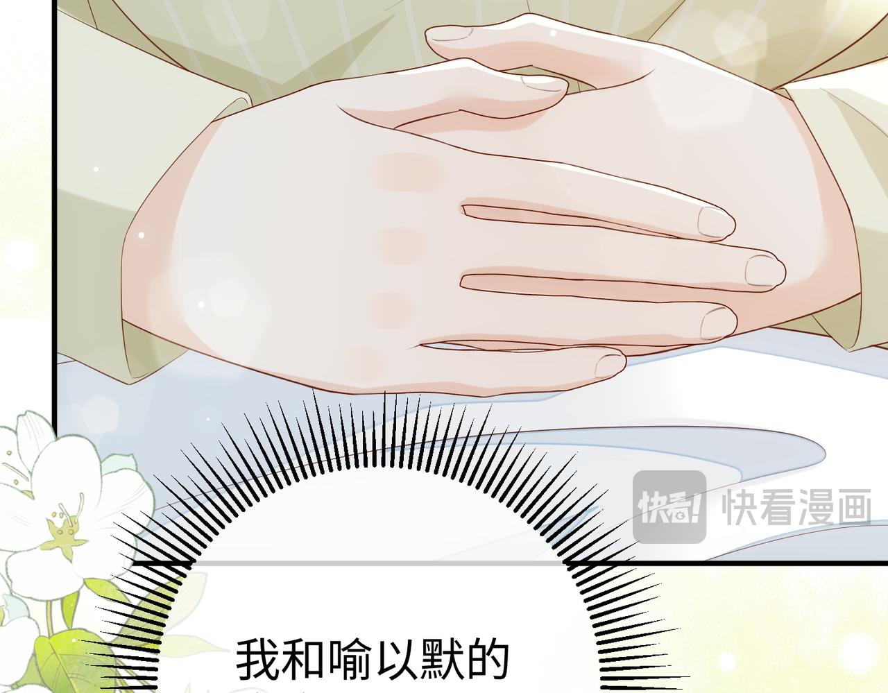31.巧合(1/3)-第31话