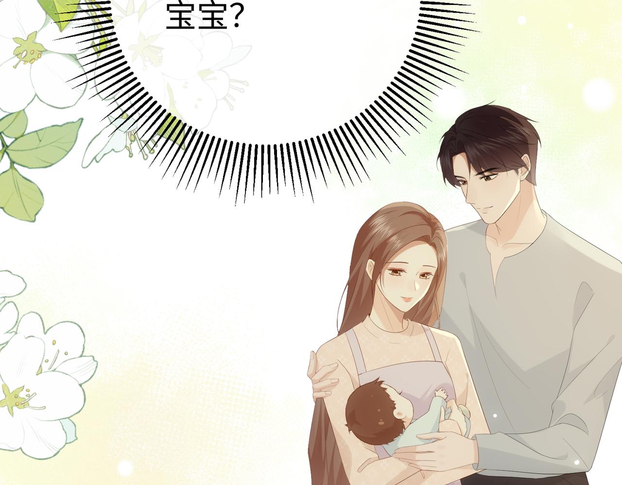 31.巧合(1/3)-第31话