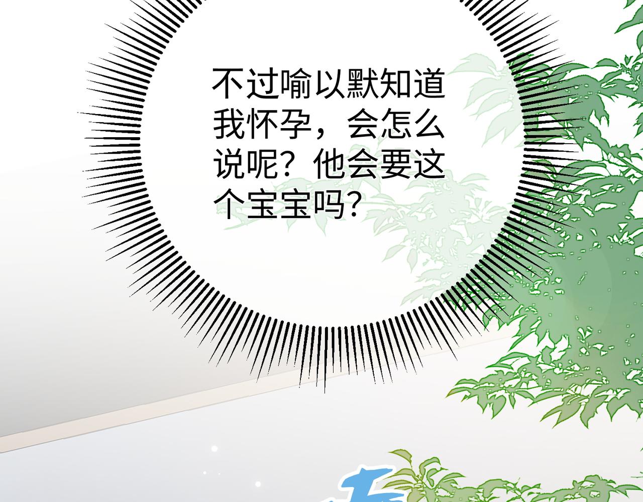 31.巧合(1/3)-第31话