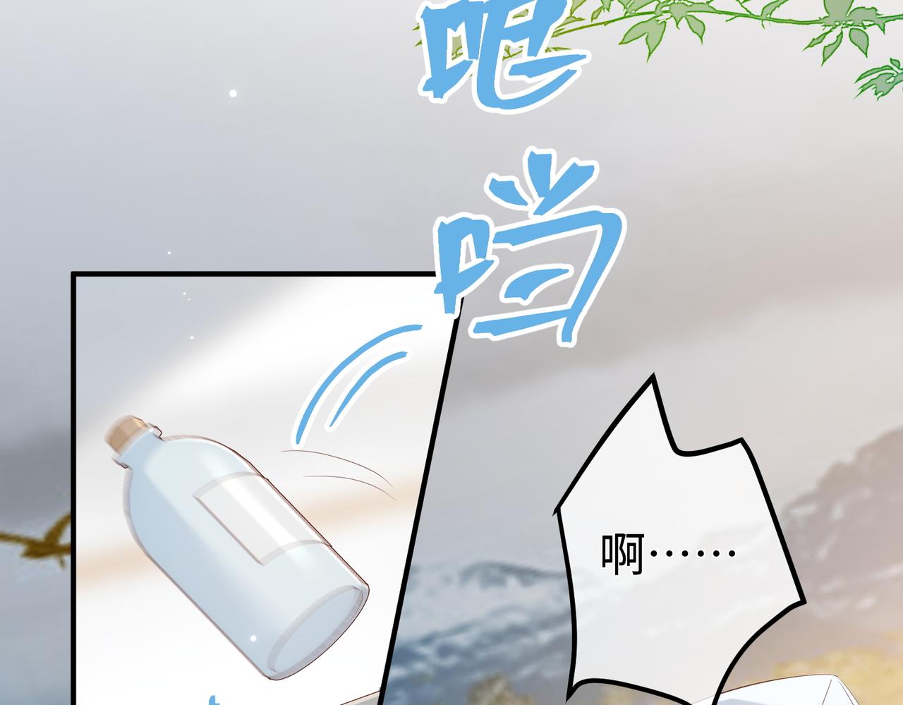31.巧合(1/3)-第31话