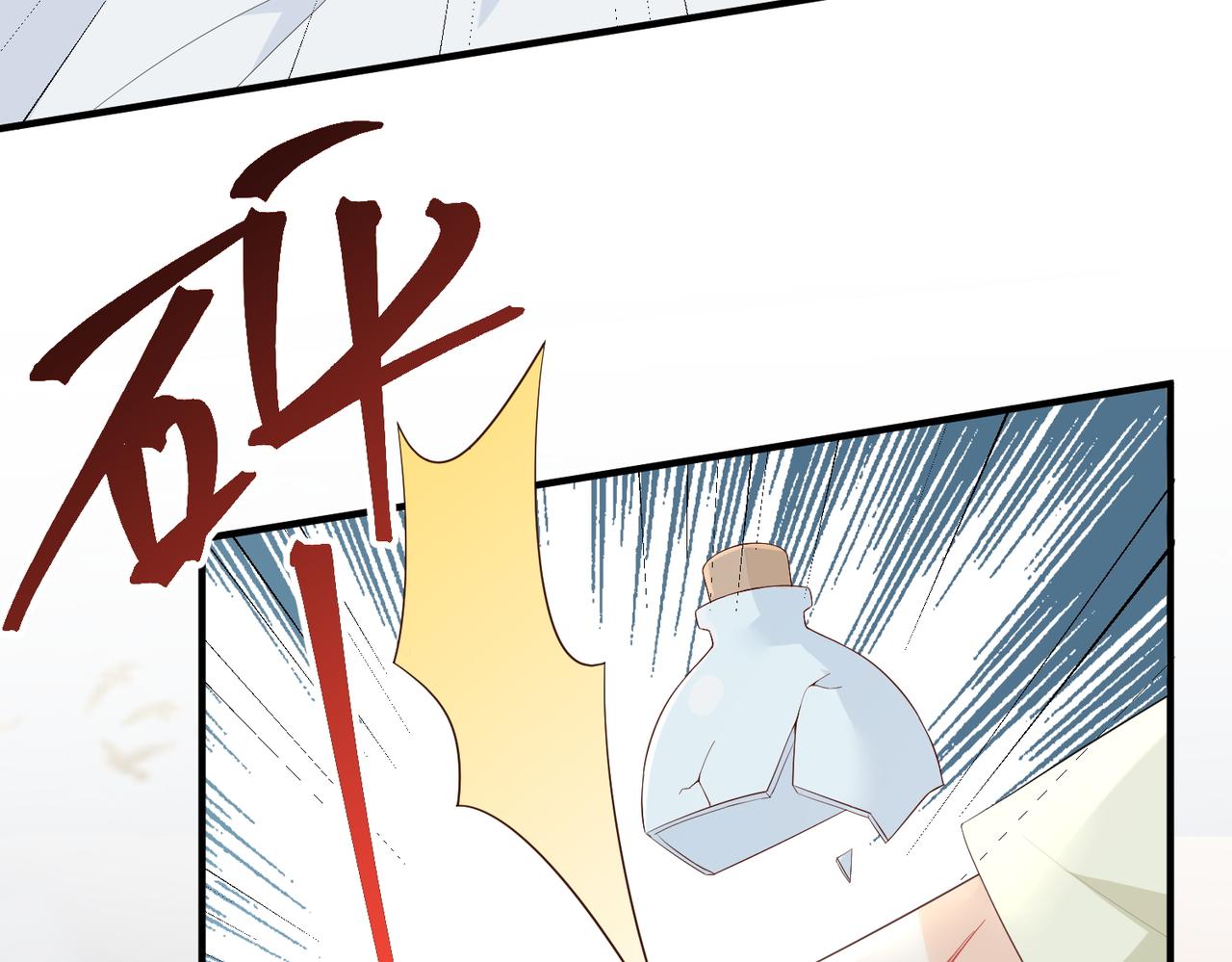 31.巧合(1/3)-第31话