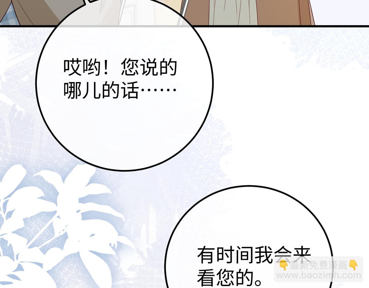33.回家(1/3)-第33话