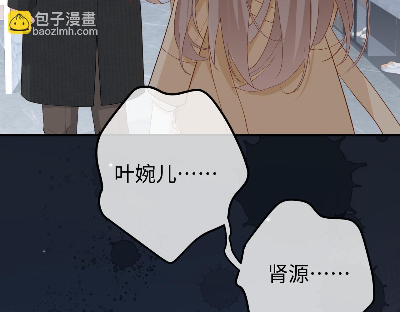 33.回家(1/3)-第33话