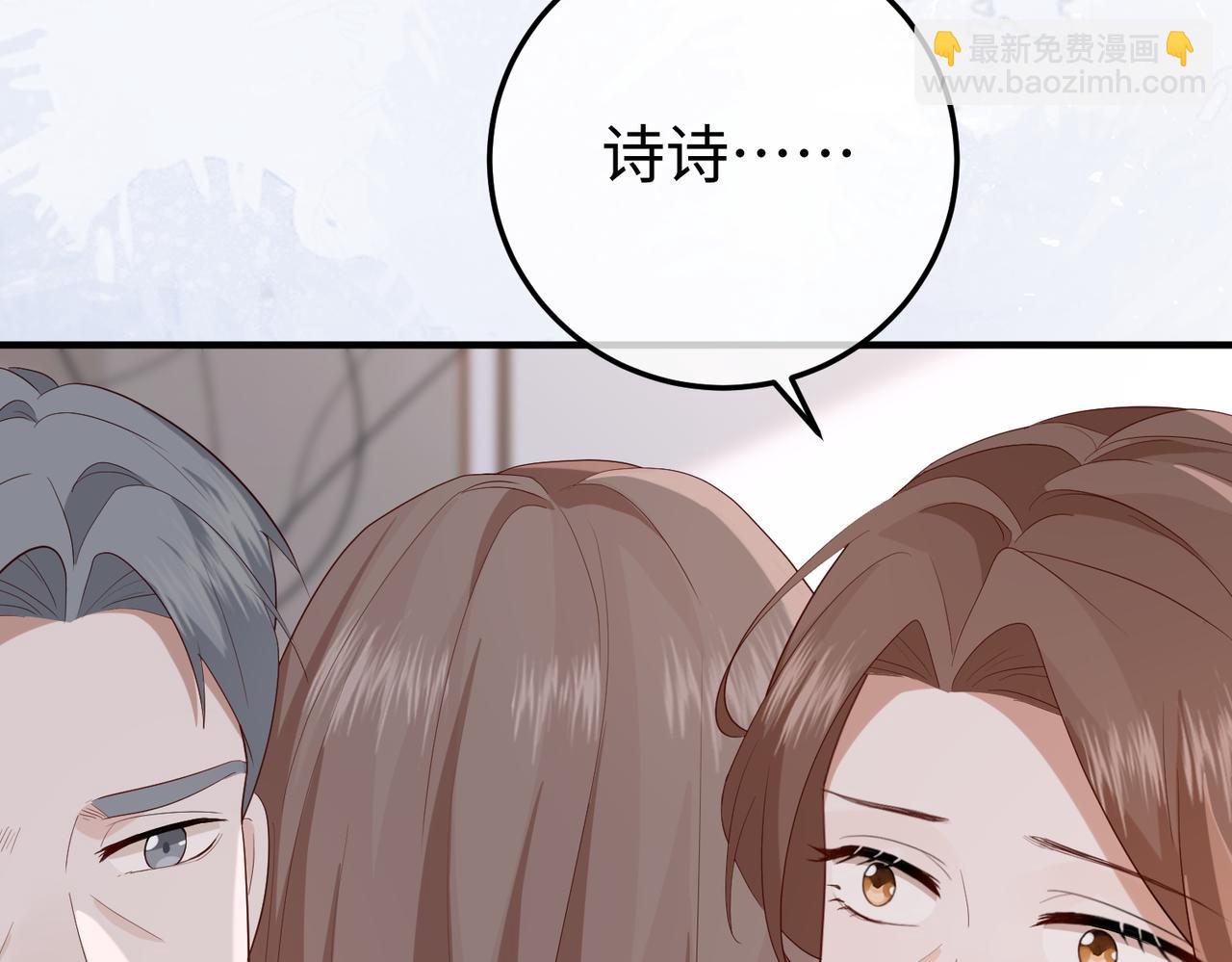 35.再遇(1/3)-第35话