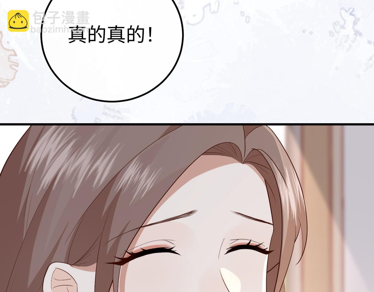 35.再遇(1/3)-第35话