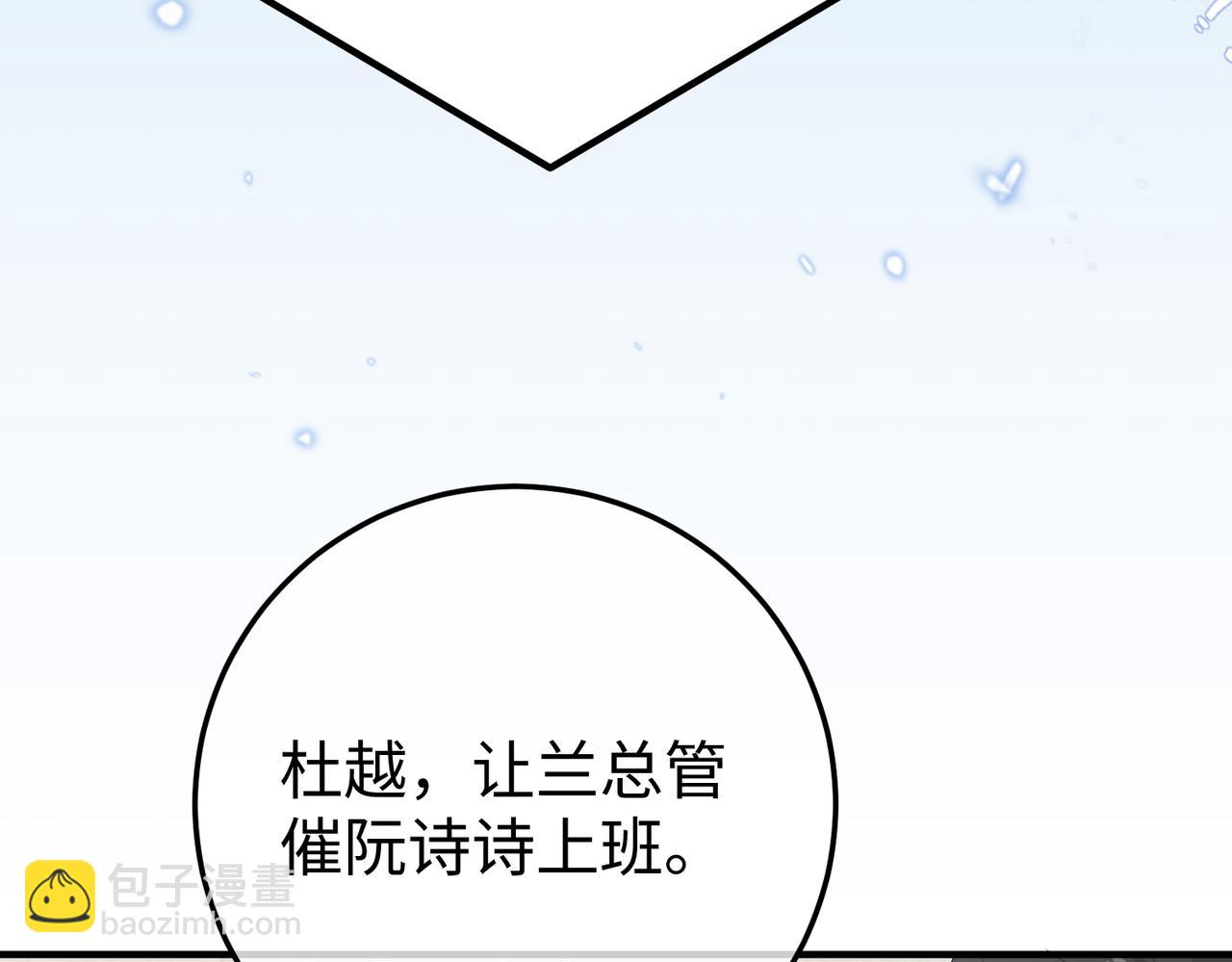 35.再遇(1/3)-第35话