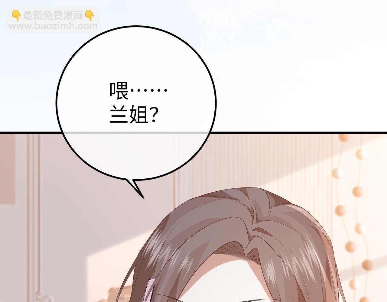 35.再遇(1/3)-第35话