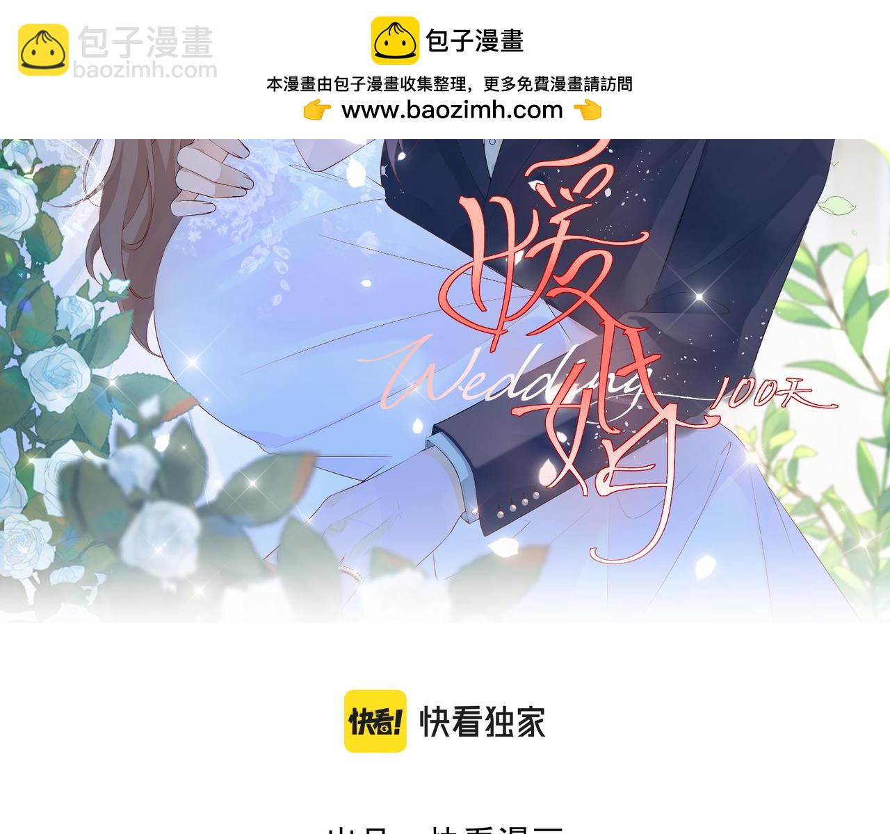 37.溺水(1/3)-第37话