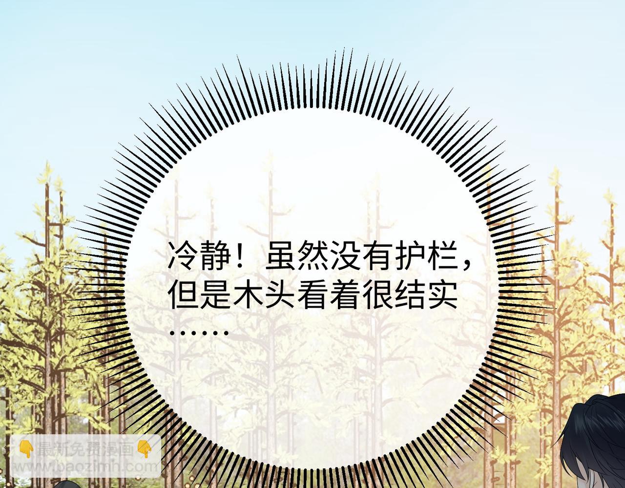 37.溺水(1/3)-第37话