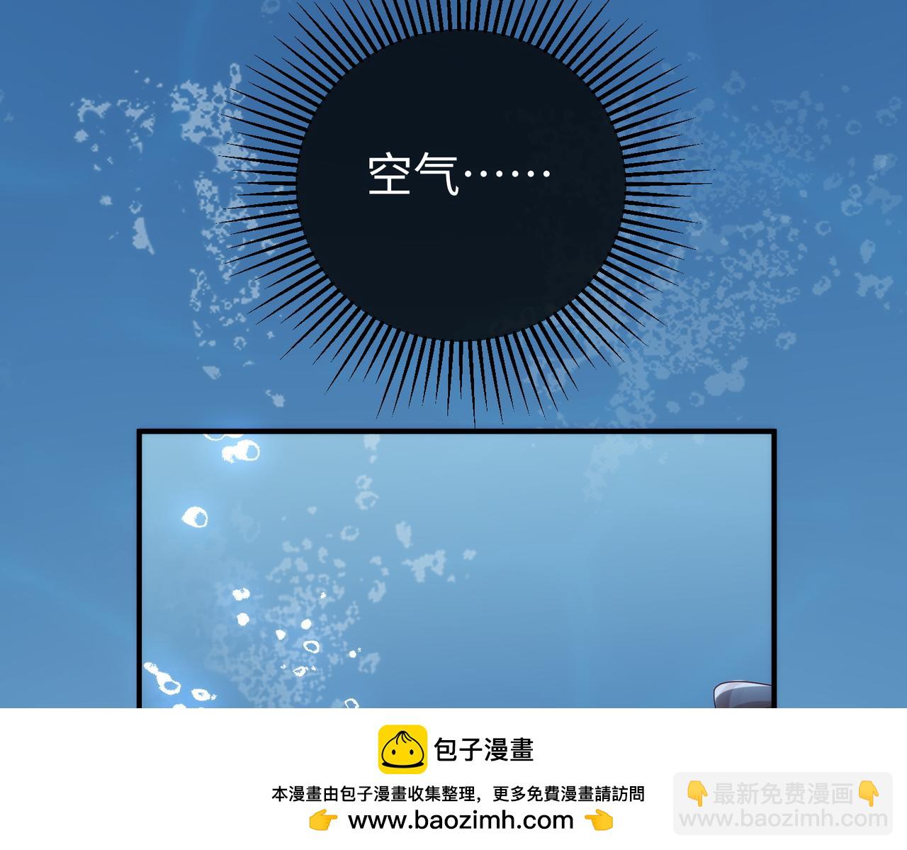 37.溺水(1/3)-第37话