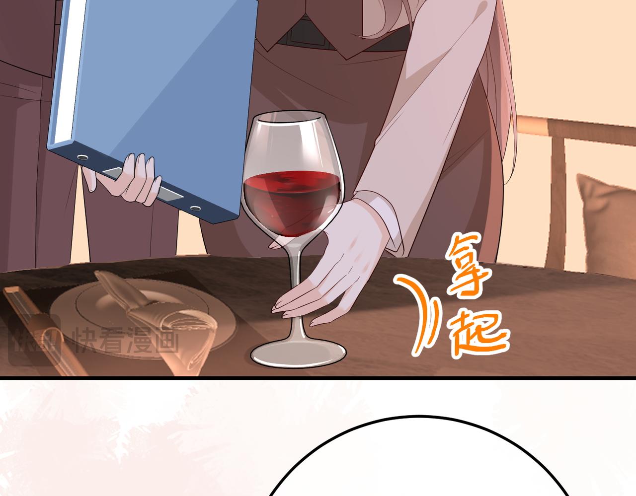 39.陪酒(1/3)-第39话
