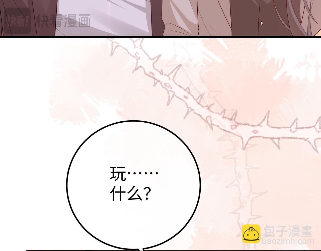 39.陪酒(1/3)-第39话