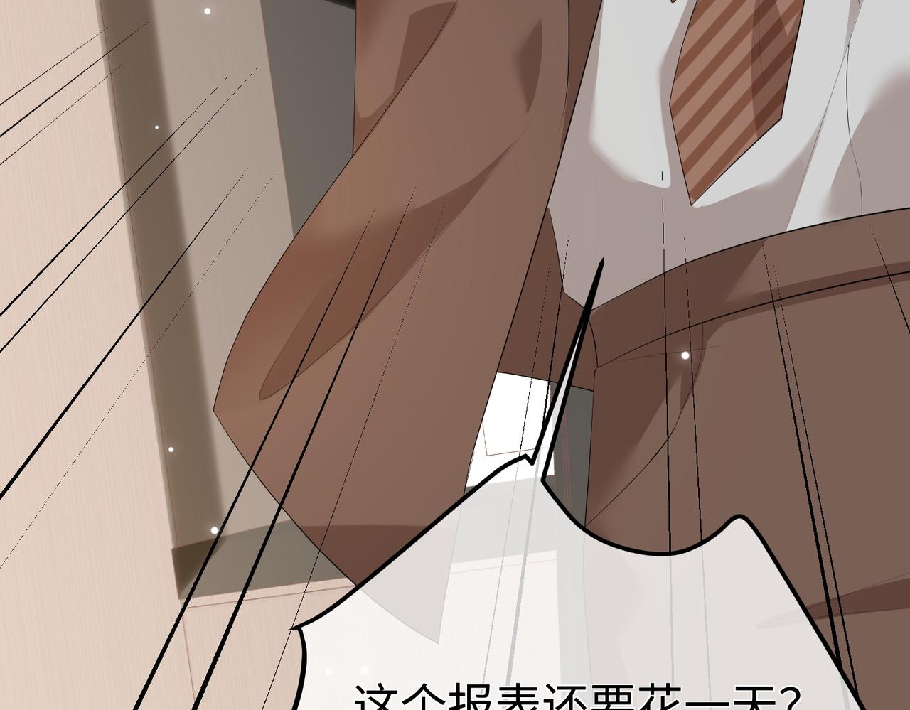 41.侮辱(1/3)-第41话