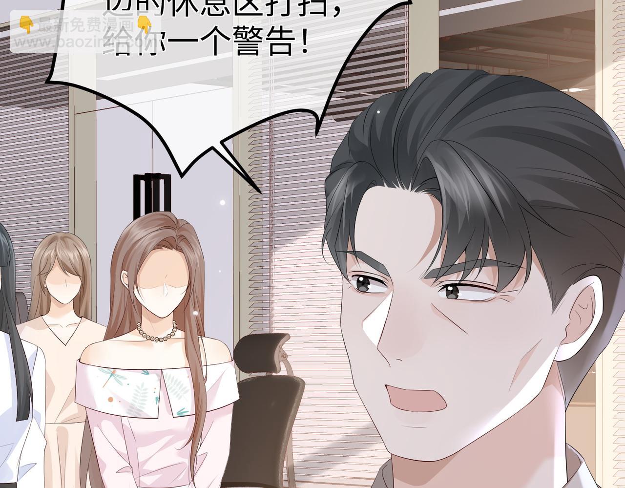 41.侮辱(1/3)-第41话