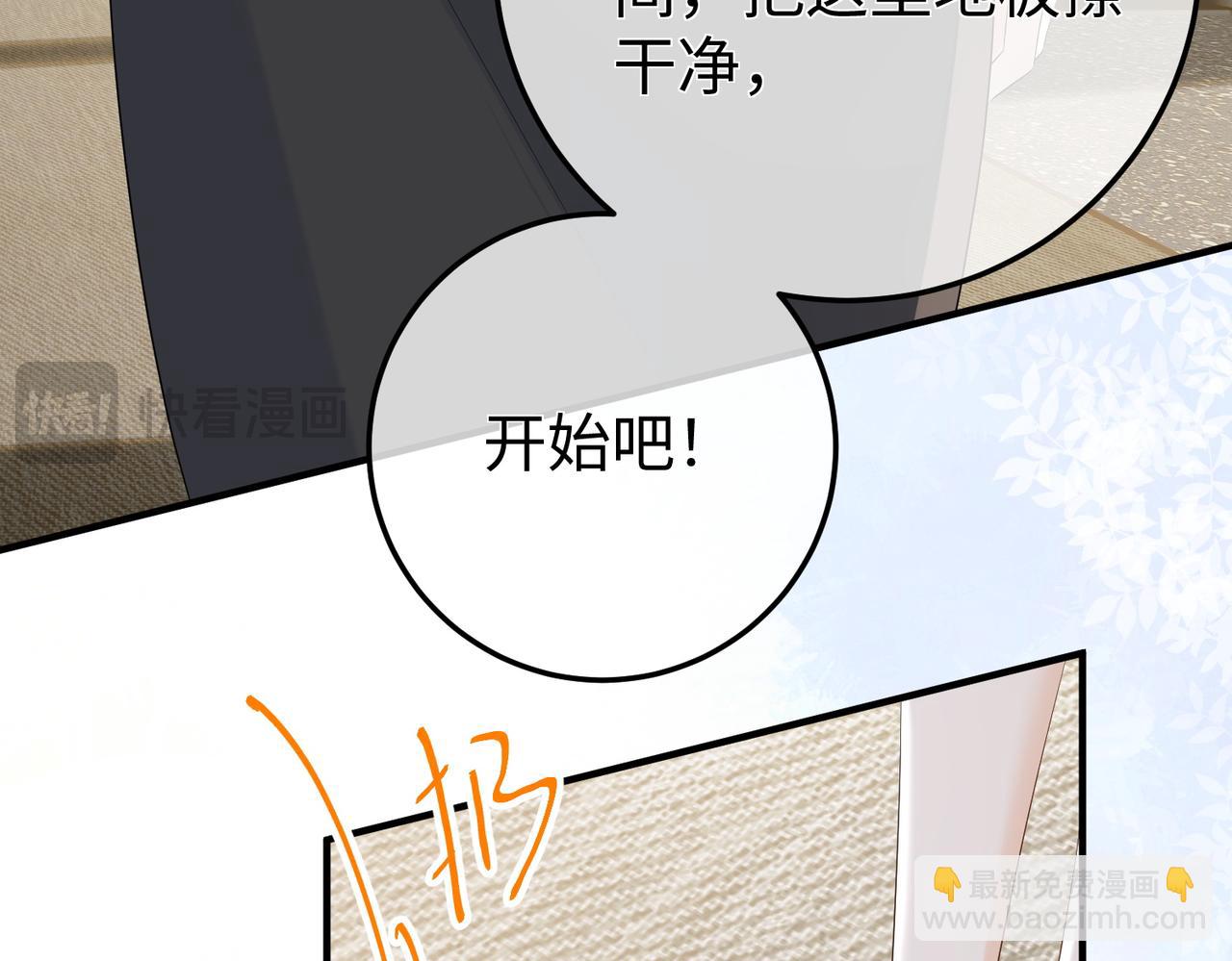 41.侮辱(1/3)-第41话