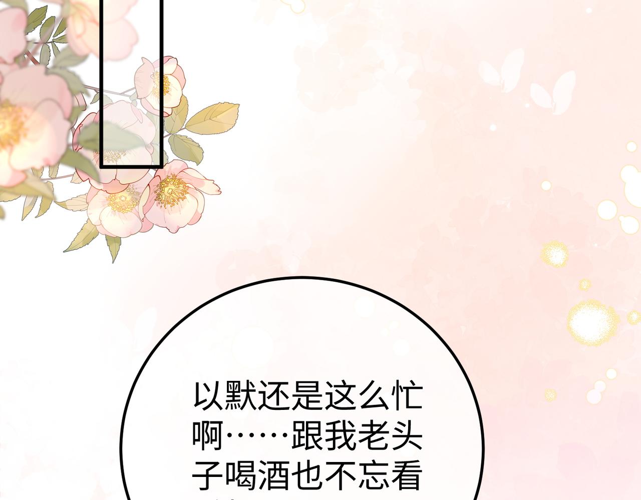 43.机会(1/3)-第43话