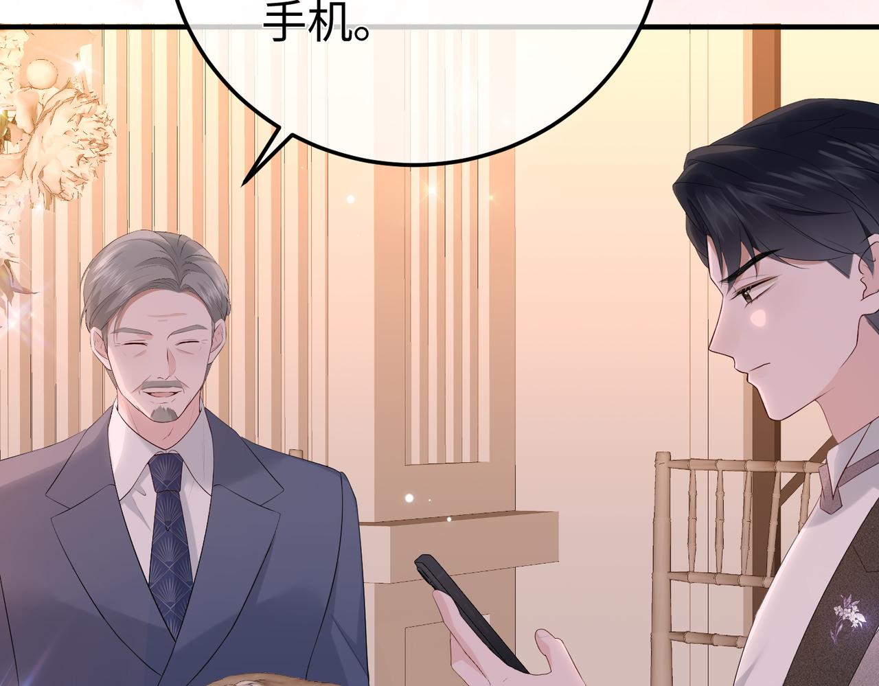43.机会(1/3)-第43话