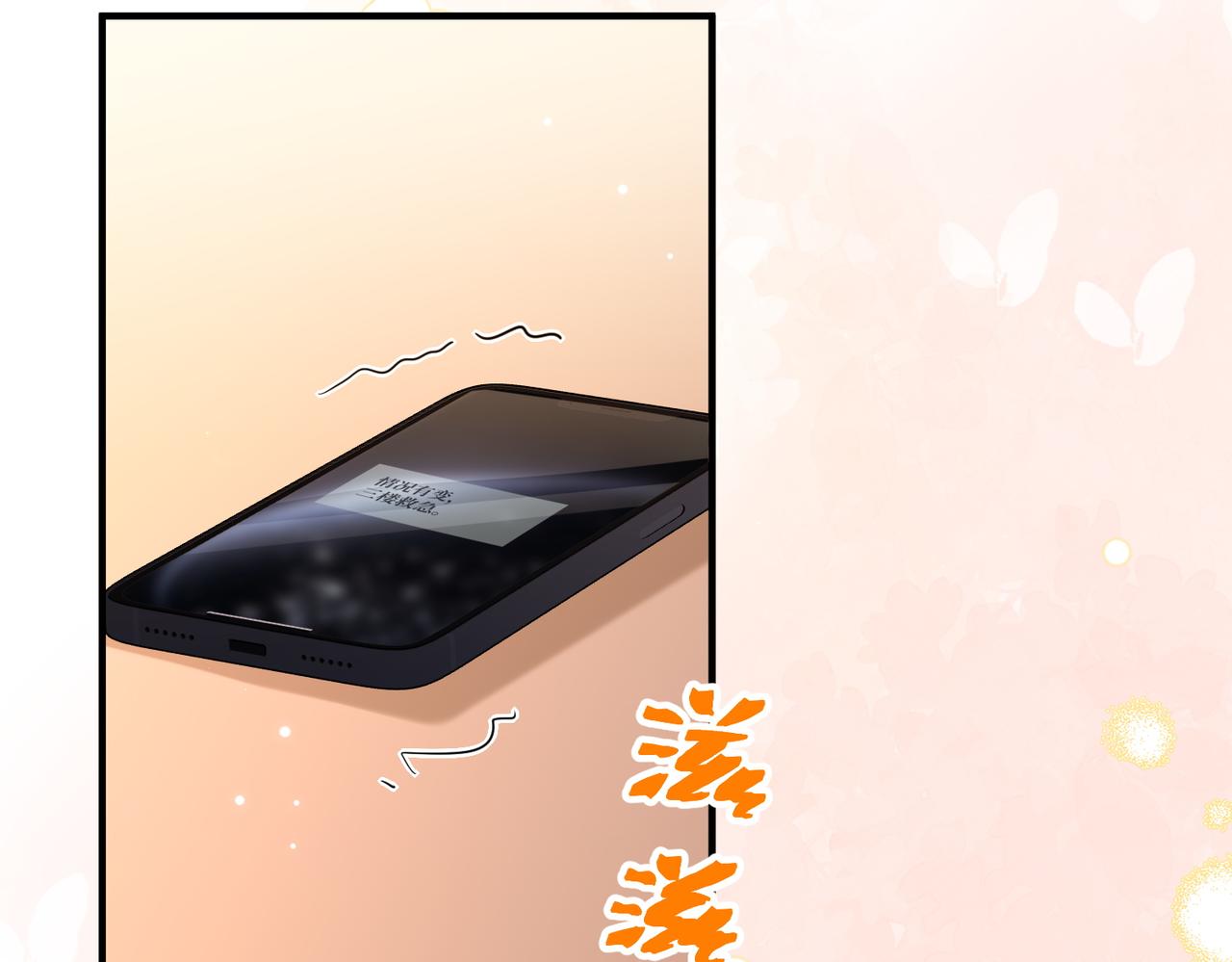 43.机会(1/3)-第43话