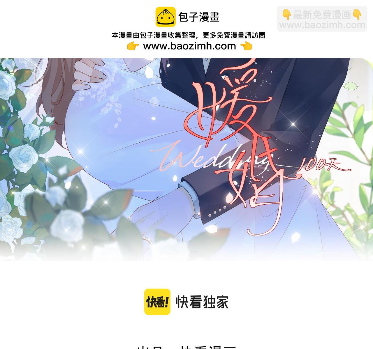 43.机会(1/3)-第43话