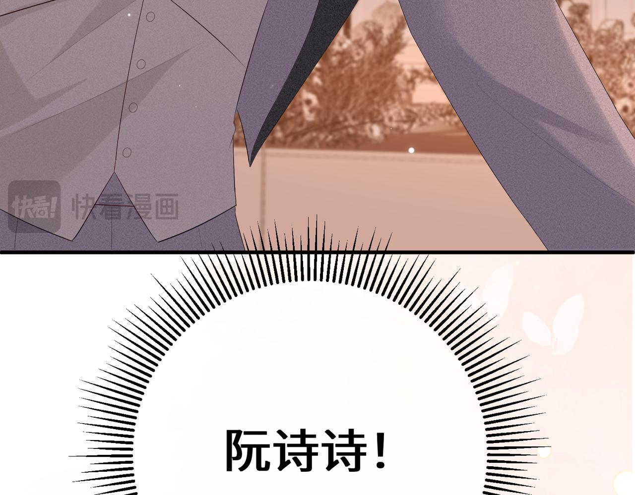 43.机会(1/3)-第43话