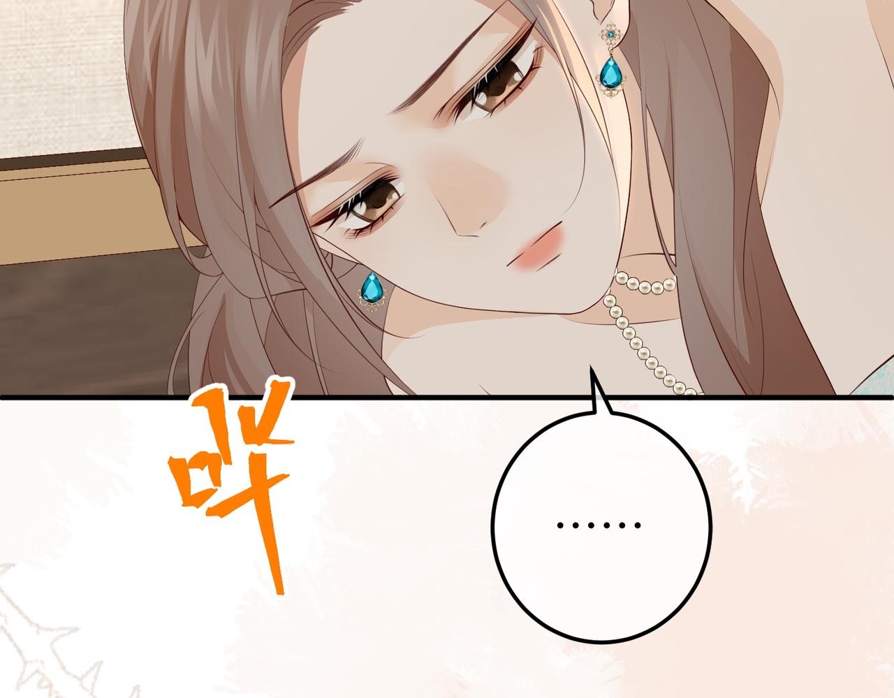 43.机会(1/3)-第43话