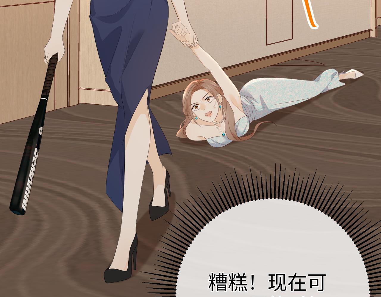 43.机会(1/3)-第43话