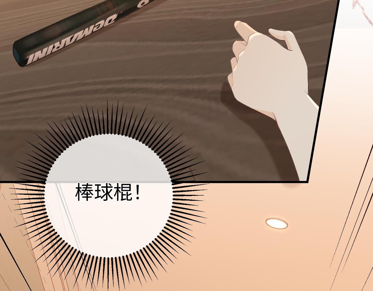 43.机会(1/3)-第43话
