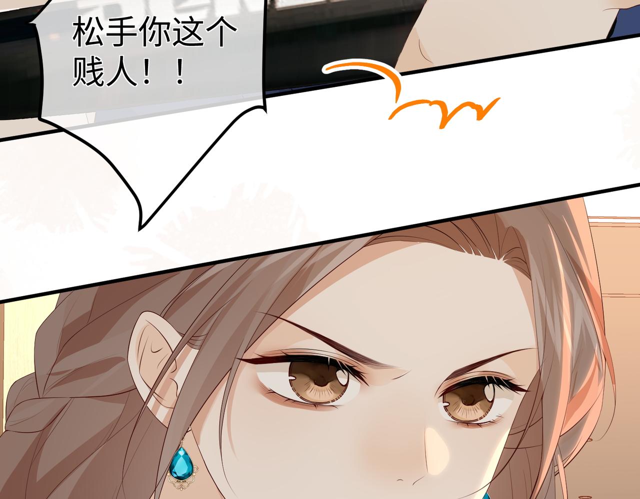 43.机会(1/3)-第43话