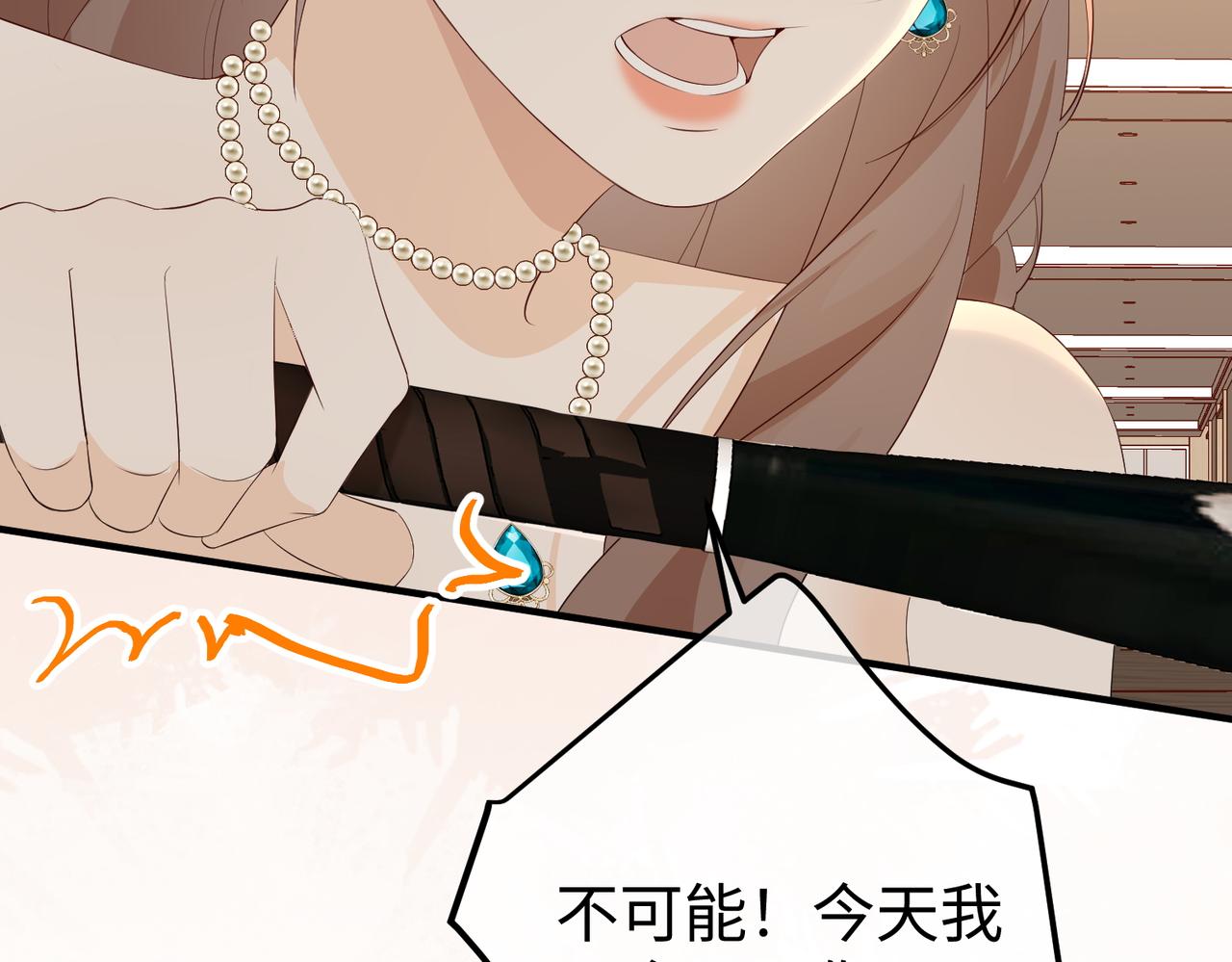 43.机会(1/3)-第43话