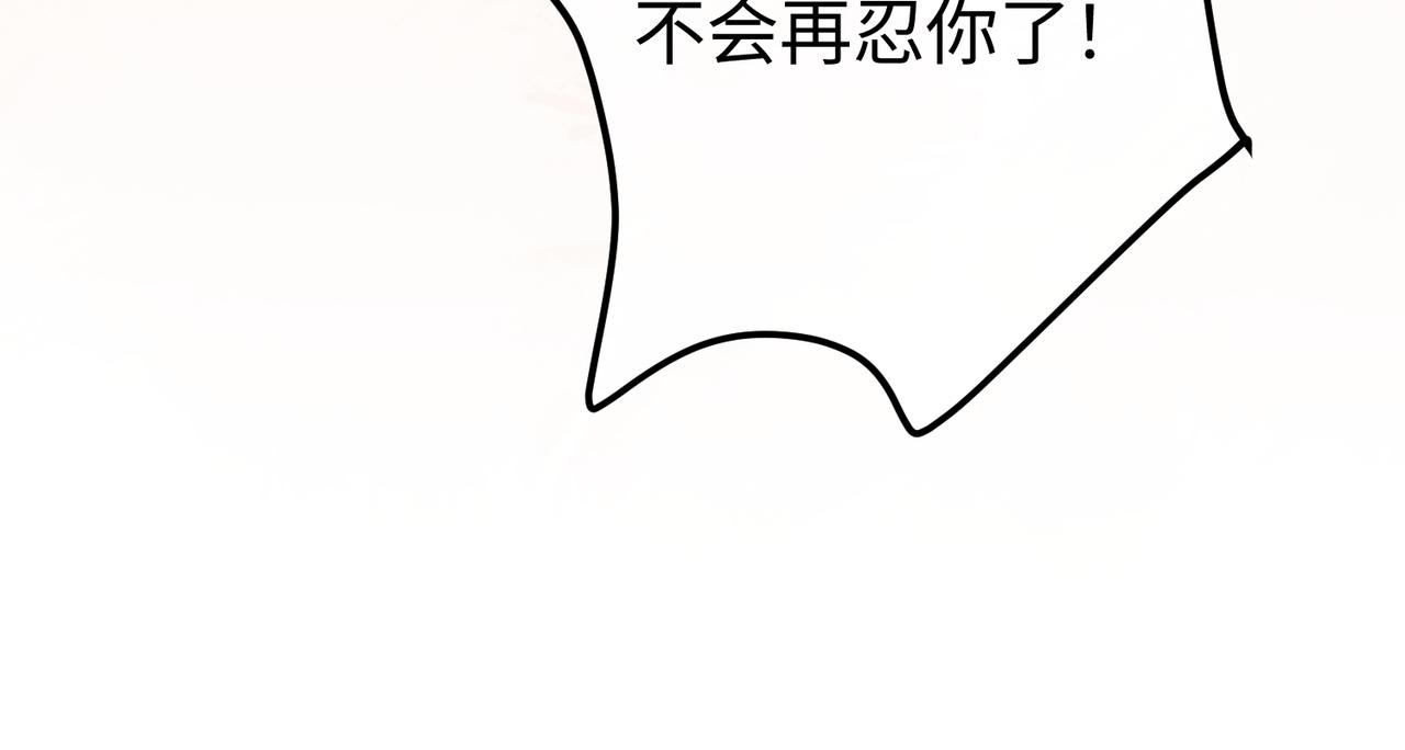 43.机会(1/3)-第43话