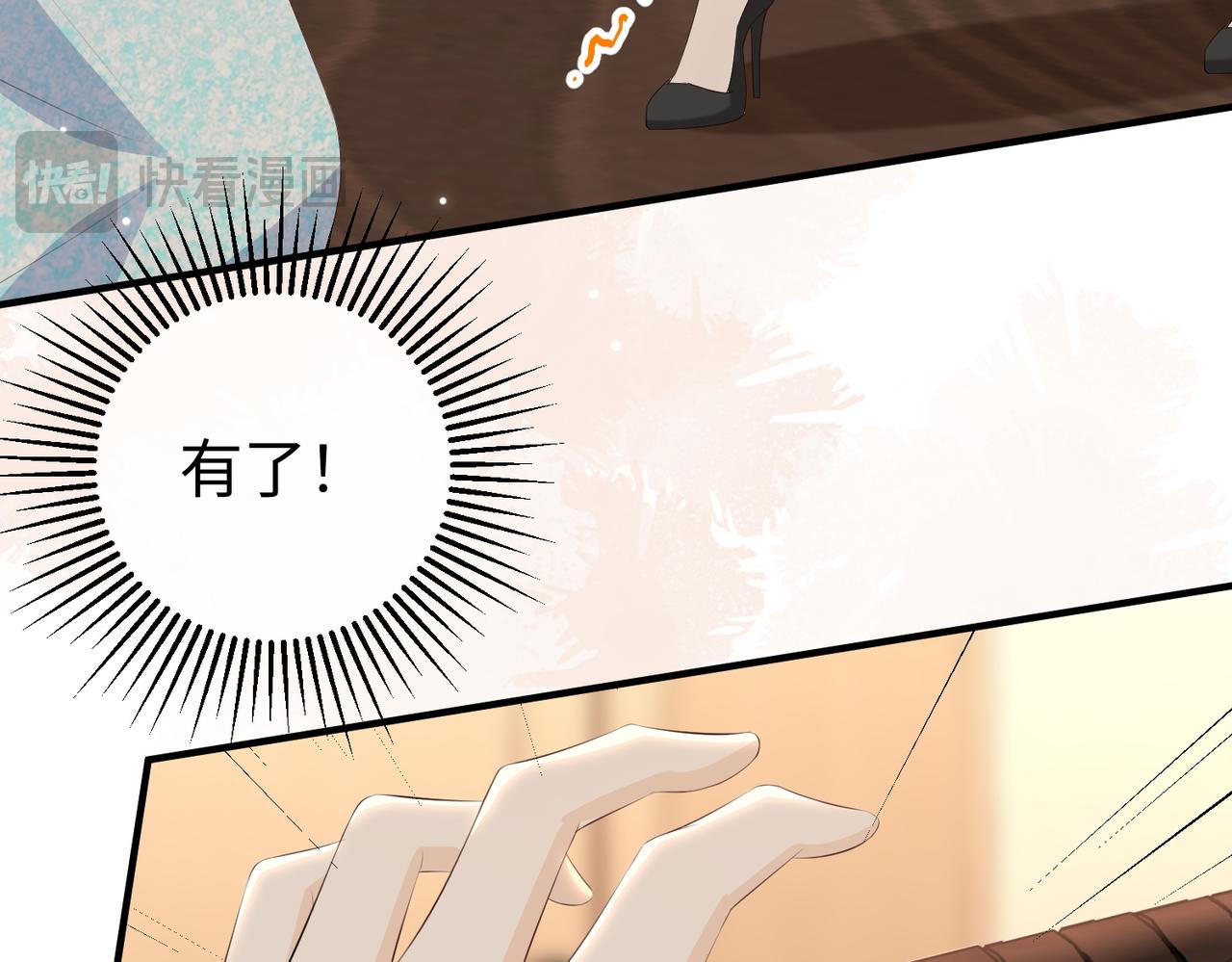 43.机会(1/3)-第43话