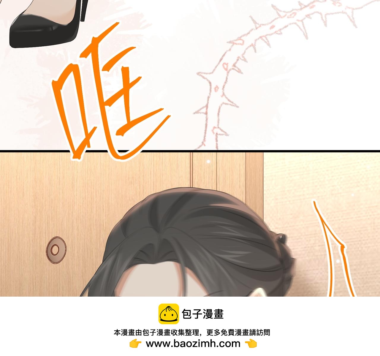 43.机会(1/3)-第43话