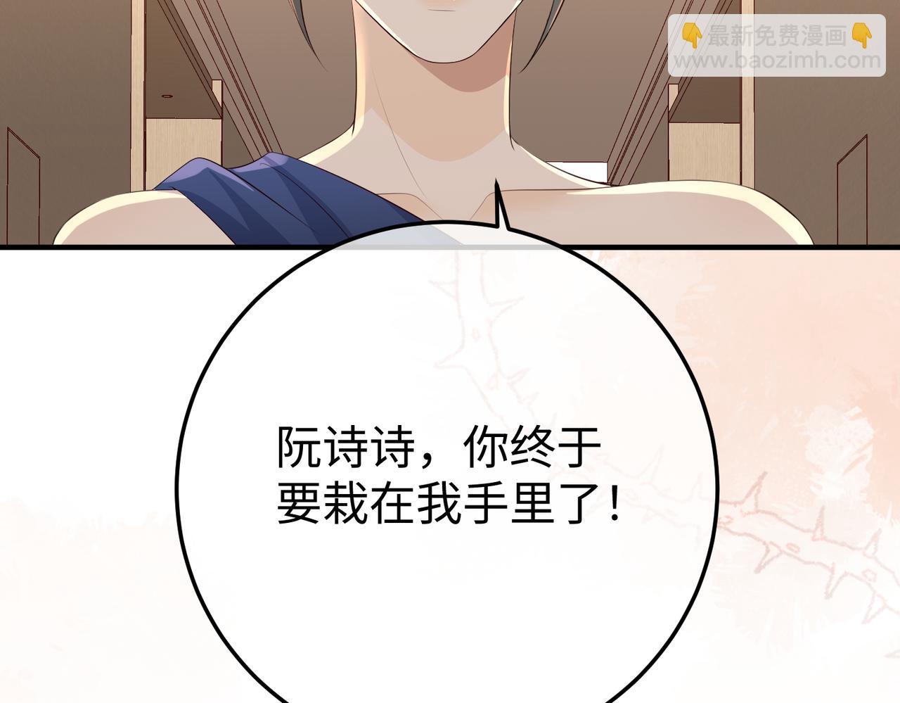 43.机会(1/3)-第43话