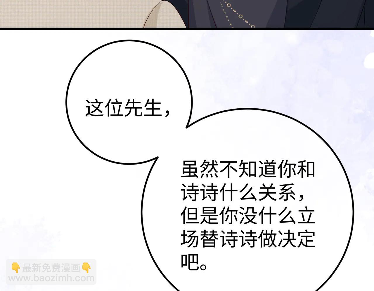 45.聚会(1/3)-第45话