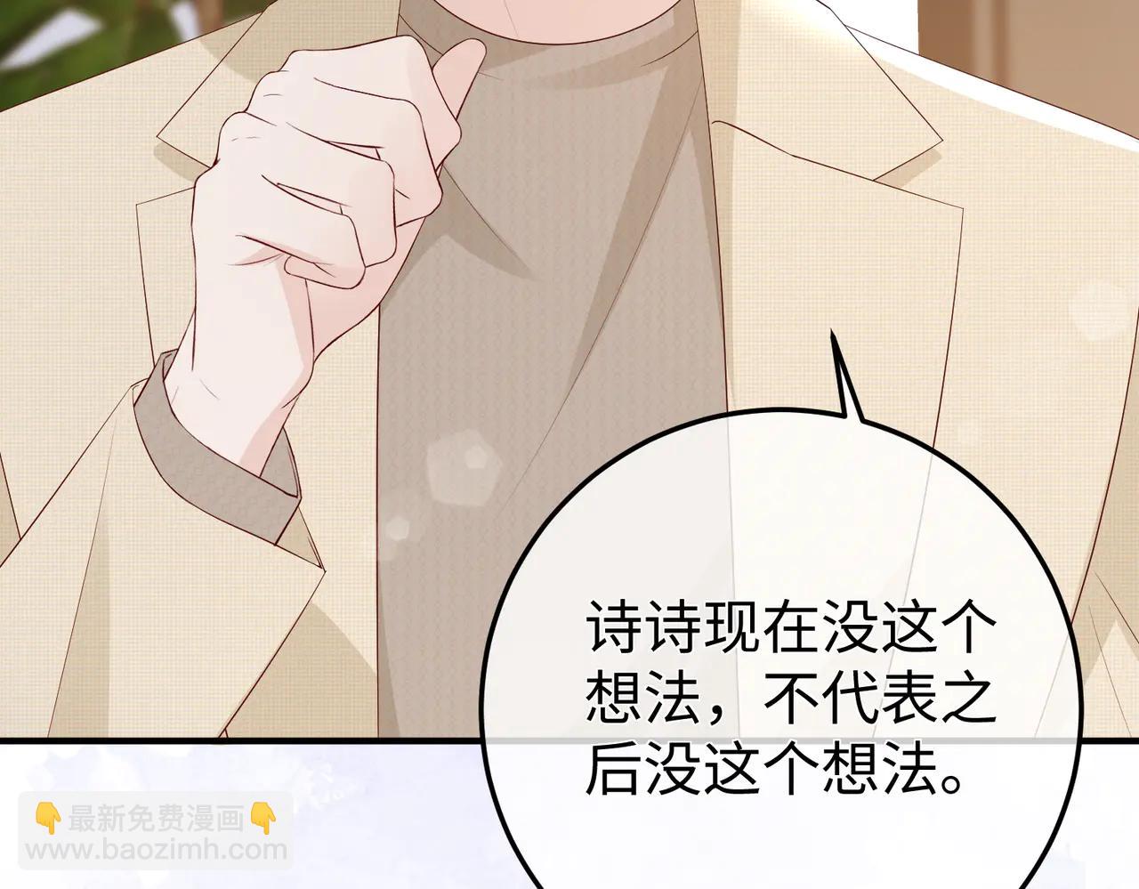 45.聚会(1/3)-第45话