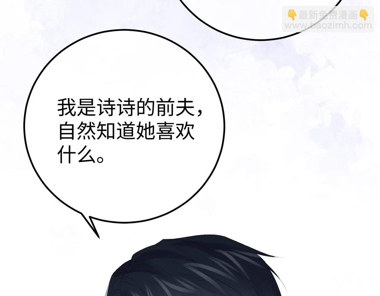 45.聚会(1/3)-第45话