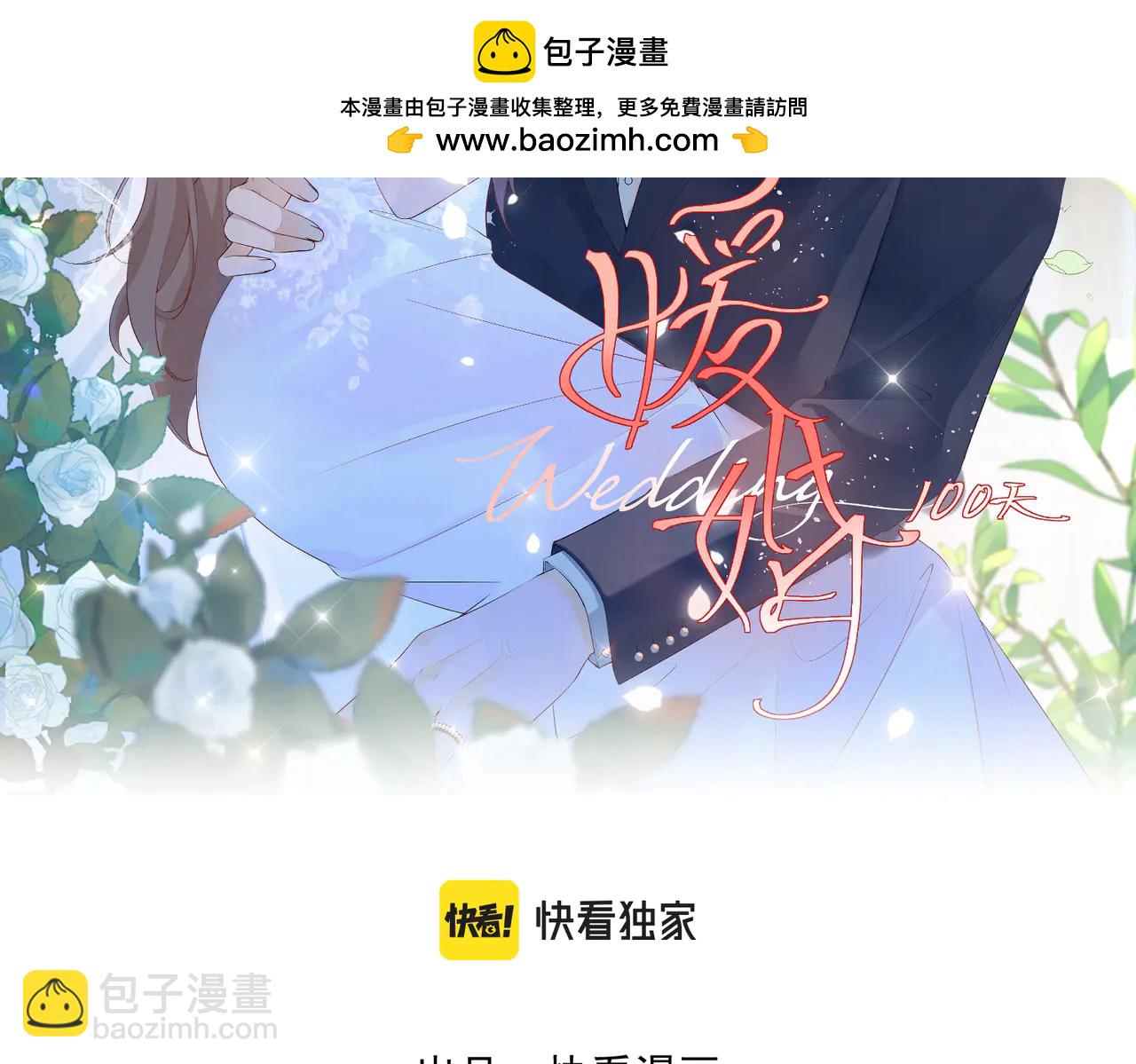 45.聚会(1/3)-第45话