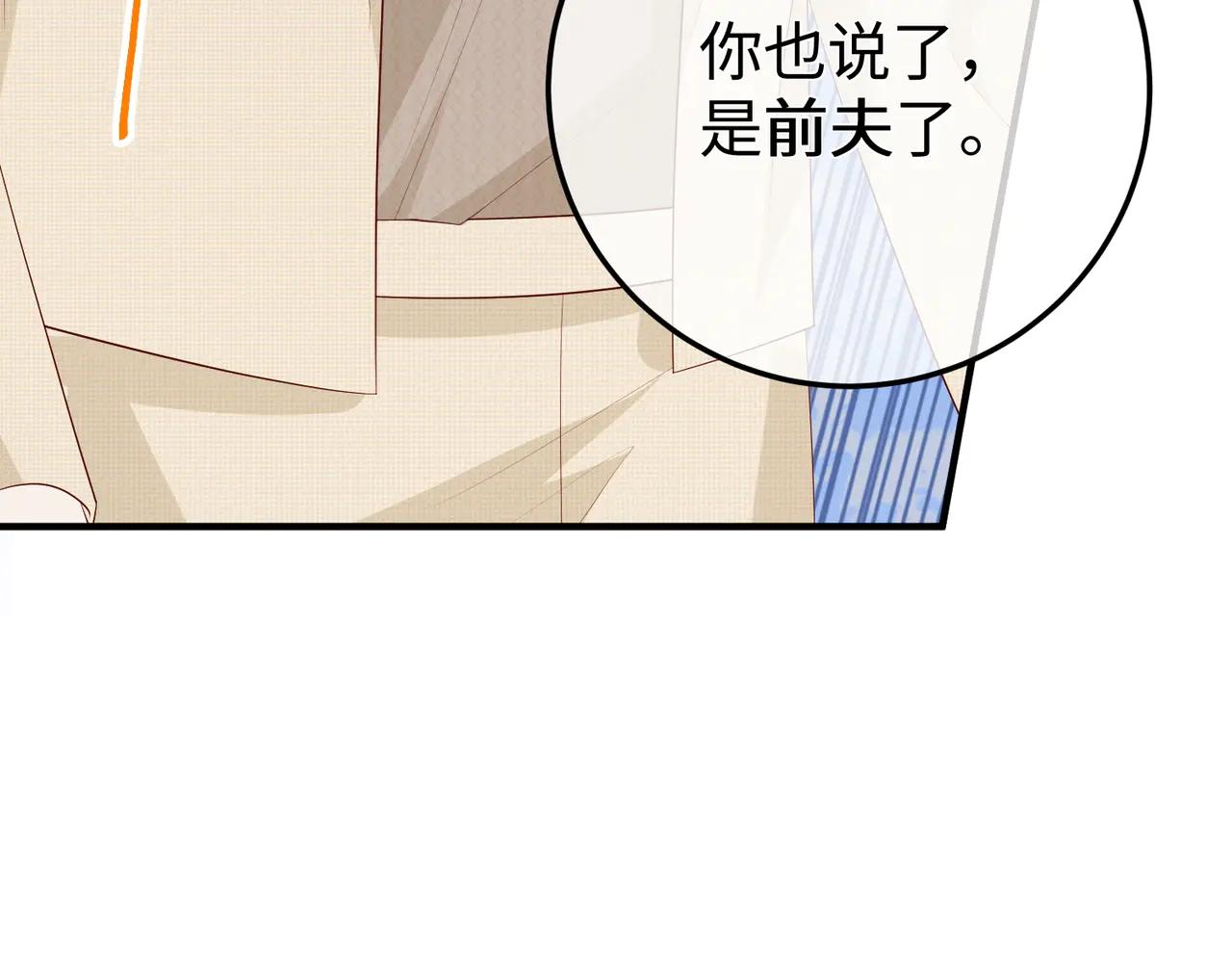 45.聚会(1/3)-第45话