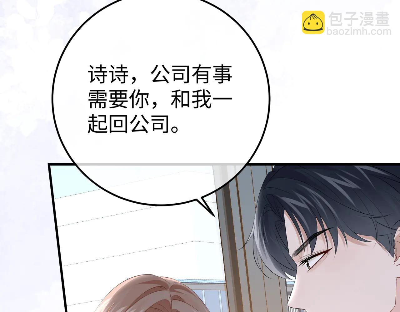 45.聚会(1/3)-第45话