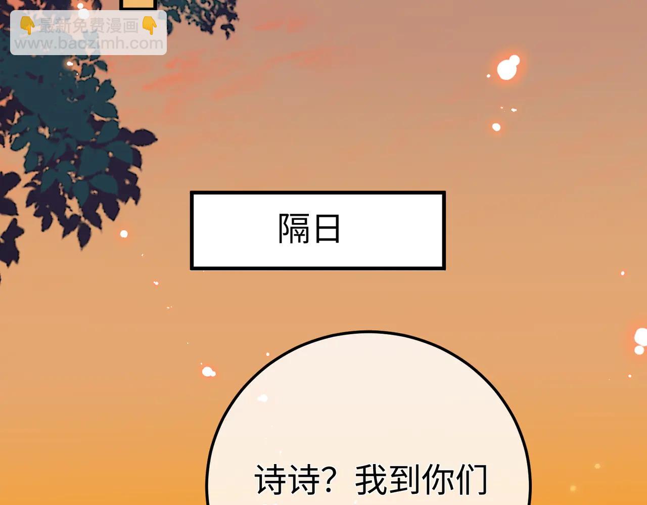 45.聚会(1/3)-第45话