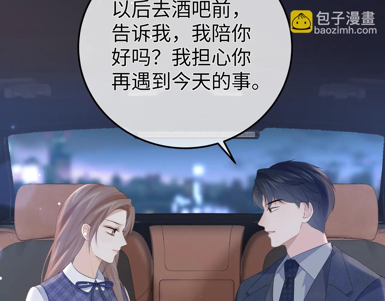 47.感觉(1/3)-第47话