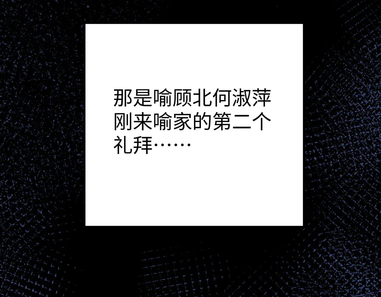 49.喜欢(1/3)-第49话