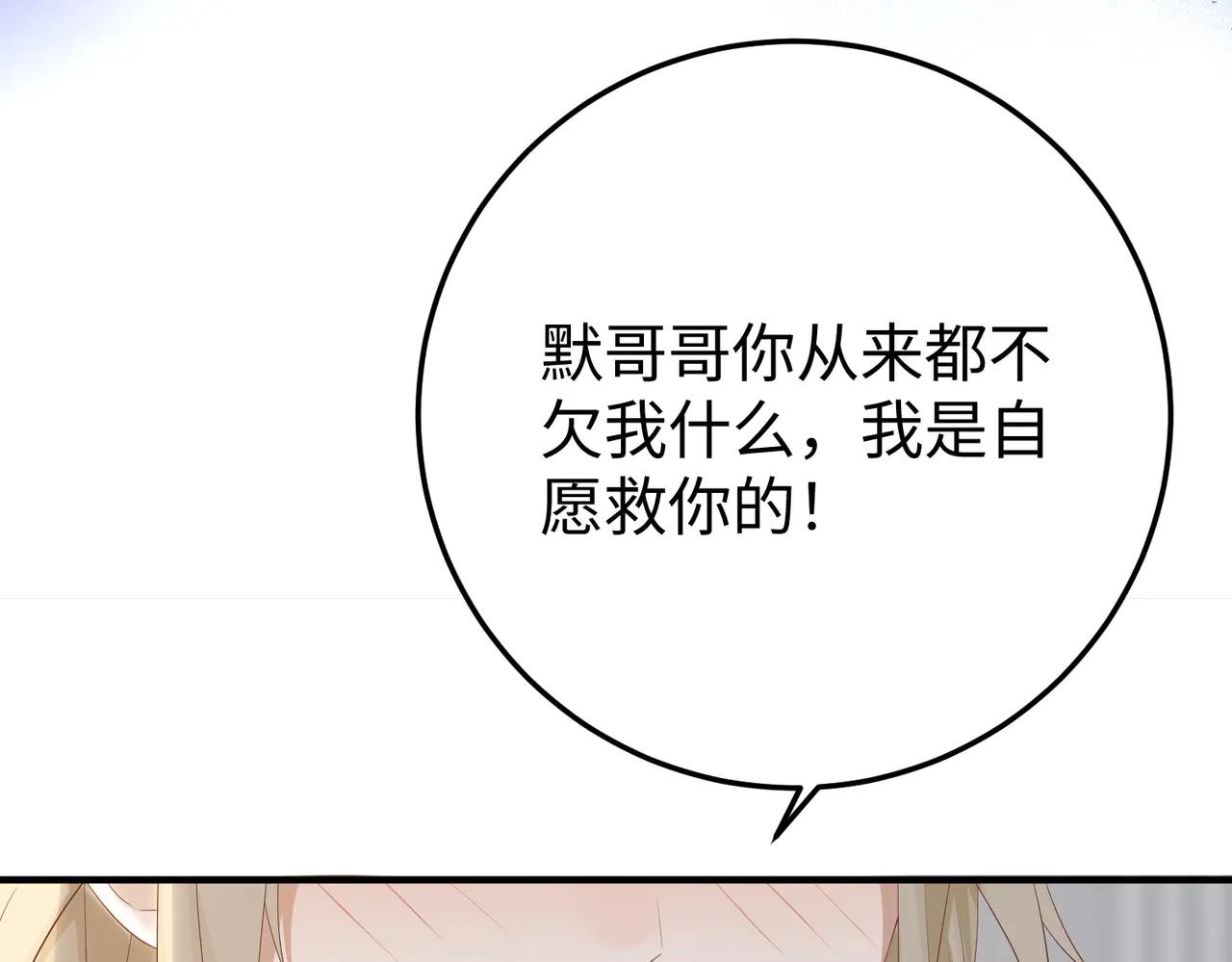 49.喜欢(1/3)-第49话